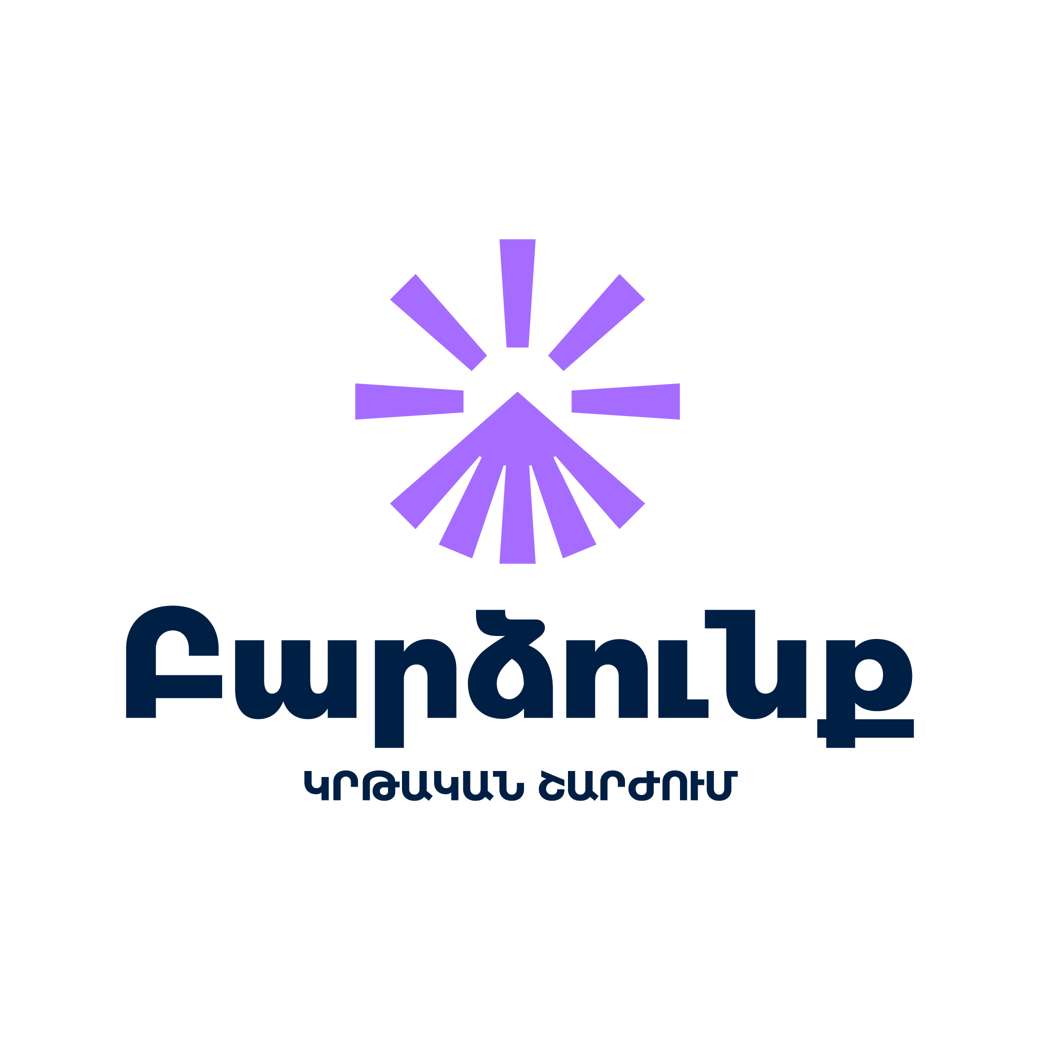 Բարձունք